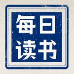 Podcast 每日读书 | 豆瓣高分好书 专业原文朗读