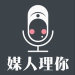 Logo of the podcast 媒人理你 Podcast 媒人理你