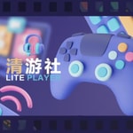 Logo of the podcast 清游社 | 新锐玩家和怀旧玩家的碰撞 Podcast 清游社 | 新锐玩家和怀旧玩家的碰撞