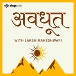 Logo of the podcast अवधूत | Avadhoot Podcast अवधूत | Avadhoot
