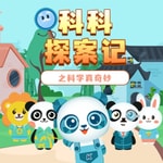 Logo of the podcast 科科探案记 · 科学真奇妙 | 科普熊猫 Podcast 科科探案记 · 科学真奇妙 | 科普熊猫