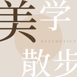 Logo of the podcast 陈丹青私人艺术讲稿|高分纪录片《局部》内容全收录 Podcast 陈丹青私人艺术讲稿|高分纪录片《局部》内容全收录