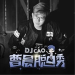 Logo of the podcast 曹晨脱口秀|东北话脱口秀 Podcast 曹晨脱口秀|东北话脱口秀