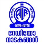Logo of the podcast മലയാളം റേഡിയോ നാടകങ്ങൾ | Malayalam Radio Dramas Podcast മലയാളം റേഡിയോ നാടകങ്ങൾ | Malayalam Radio Dramas