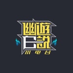 Logo of the podcast 幽游白说|小电台 Podcast 幽游白说|小电台