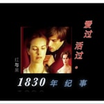 Logo of the podcast 《红与黑》| 上部 | 于连与特瑞纳夫人 Podcast 《红与黑》| 上部 | 于连与特瑞纳夫人