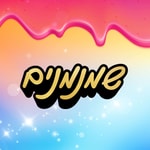 Logo of the podcast שמנמנים Podcast שמנמנים