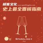 Logo of the podcast 槟客文化| 你的香槟指南 Podcast 槟客文化| 你的香槟指南