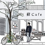 Logo of the podcast 苏咖啡 | Su Cafe Missing podcast logo
