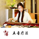 Logo of the podcast 五音疗法|每天3分钟,轻松一整天 Podcast 五音疗法|每天3分钟,轻松一整天