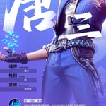 Logo of the podcast 斗罗大陆之至高武魂|多人播讲|穿越|系统流|玄幻爽文 Podcast 斗罗大陆之至高武魂|多人播讲|穿越|系统流|玄幻爽文