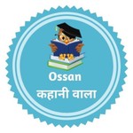 Logo of the podcast Ossan Kahani Wala Podcast Ossan Kahani Wala