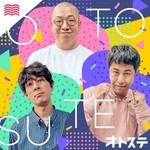 Logo of the podcast オトステ Podcast オトステ