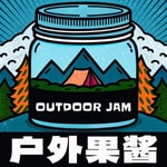 Logo of the podcast 户外果酱Outdoor Jam Missing podcast logo