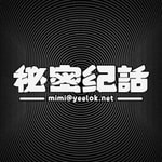 Logo of the podcast 秘密纪话 Podcast 秘密纪话