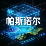 Logo of the podcast 帕斯诺尔|我的世界、原神游戏科学实验室 Podcast 帕斯诺尔|我的世界、原神游戏科学实验室