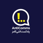 Logo of the podcast پادکست آنتی کامز Podcast پادکست آنتی کامز