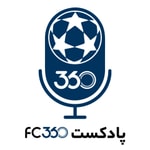 Logo of the podcast پادکست افسی ۳۶۰ || FC360 Podcast پادکست افسی ۳۶۰ || FC360