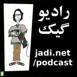 Logo of the podcast پادکست – جادی Podcast پادکست – جادی