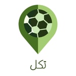 Logo of the podcast پادکست فوتبالی تکل | Tackle Podcast پادکست فوتبالی تکل | Tackle