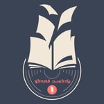 Logo of the podcast پادکست قصه گو Podcast پادکست قصه گو