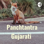 Logo of the podcast Panchtantra Gujarati Podcast Panchtantra Gujarati