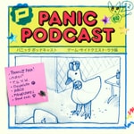 Logo of the podcast Panic Podcast Podcast Panic Podcast