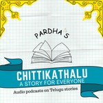 Logo of the podcast Pardha's Chittikathalu Telugu Podcast Pardha's Chittikathalu Telugu