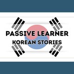 Logo of the podcast Passive Learner – Korean Stories Podcast Passive Learner – Korean Stories