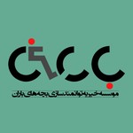 Logo of the podcast پادکست بچه های باران - baran.theater.podcast Podcast پادکست بچه های باران - baran.theater.podcast