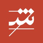 Logo of the podcast پادکست شوروم Podcast پادکست شوروم