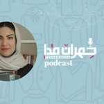 Logo of the podcast پادکست تهران مدا Tehranmoda Podcast Podcast پادکست تهران مدا Tehranmoda Podcast