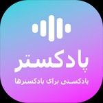 Logo of the podcast پادکستر - Podcaster Podcast پادکستر - Podcaster