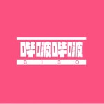 Logo of the podcast 哔啵哔啵 Podcast 哔啵哔啵