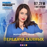Передача данных Podcast Передача данных
