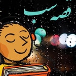 Logo of the podcast Persian night story Podcast Persian night story