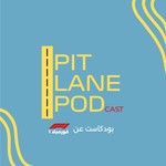 Logo of the podcast Pit lane podcast Podcast Pit lane podcast
