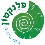 Logo of the podcast פלנקטון - סיפורי ילדים וטבע Podcast פלנקטון - סיפורי ילדים וטבע