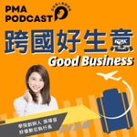 Logo of the podcast 跨國好生意 Podcast 跨國好生意
