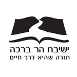 Logo of the podcast פניני הלכה - טהרת המשפחה Podcast פניני הלכה - טהרת המשפחה