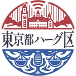 Podcast 東京都ハーグ区 国際法を語るPodcast🍉
