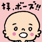 Logo of the podcast 拝、ボーズ!!!podcast Podcast 拝、ボーズ!!!podcast