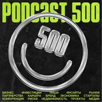 Logo of the podcast PODCAST 500 Podcast PODCAST 500
