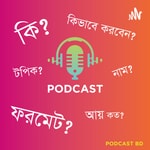 Logo of the podcast Podcast for Beginners! Podcast Podcast for Beginners!