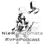ポッドのPodcast ポッドのPodcast