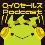 Logo of the podcast ロイロセールス Podcast Podcast ロイロセールス Podcast
