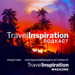 Logo of the podcast Подкаст Travel Inspiration България Podcast Подкаст Travel Inspiration България