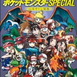 Logo of the podcast Pokemon Adventures - Exploring the Pokemon Manga by Volume Podcast Pokemon Adventures - Exploring the Pokemon Manga by Volume