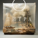 Logo of the podcast Полка.Литра Podcast Полка.Литра