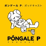 Logo of the podcast Póngale P: Podcast Podcast Póngale P: Podcast